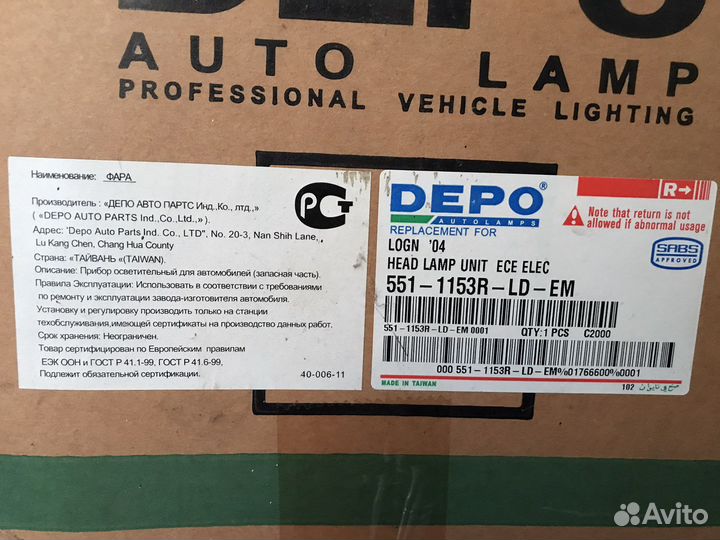 Фары на renault logan