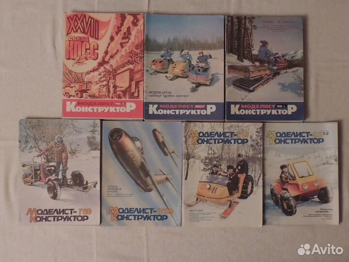 Журналы, газеты различные