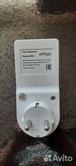 Реле контроля напряжения однофазное