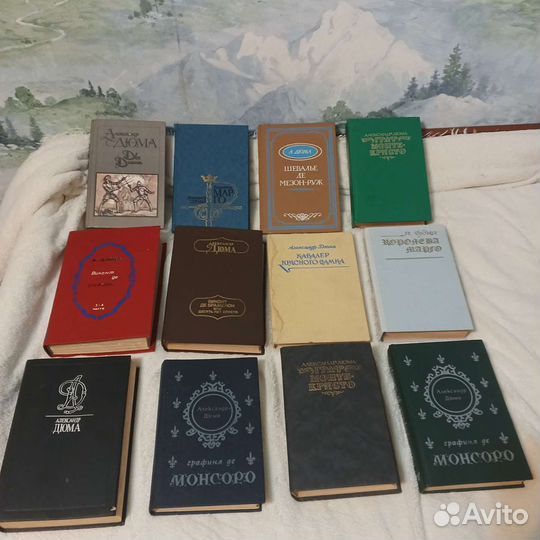 Книги Александра Дюма