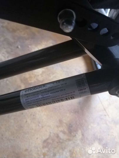 Инвалидная коляска