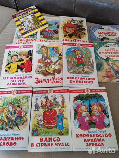 Детские книги