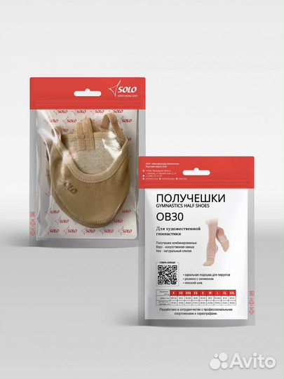 Получешки solo OB30-52 (р. 34-35)