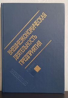 Вэд, Логистика, Договора, Арбитраж