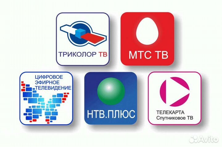 Установка Спутниковых антенн МТС, Триколор, Телека
