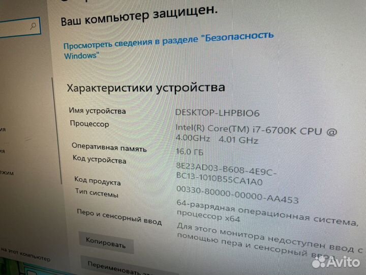 Системный блок i7, 16ddr4, 500ssd, 1080ti fe