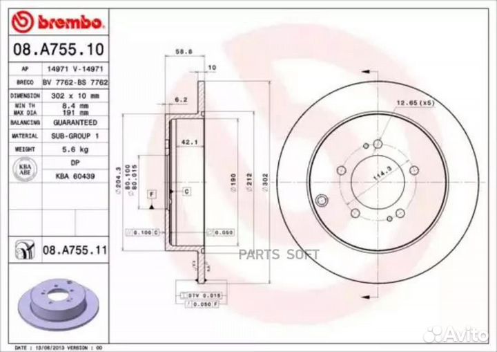 Brembo 08.A755.11 Диск тормозной задн. с уф покрыт