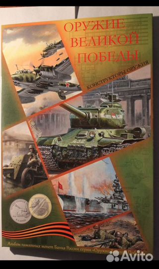 25 рублей 2019-2020 