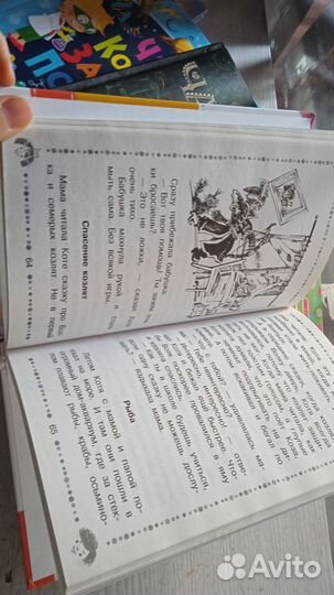 Детские книги пакетом