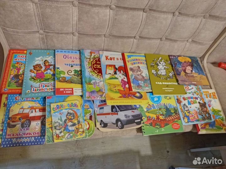 Книги для детей пакетом