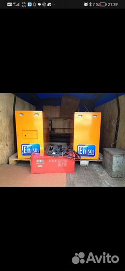 Тяговый аккумулятор EnSol