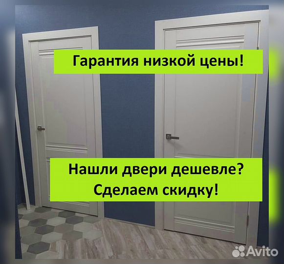 Двери межкомнатные