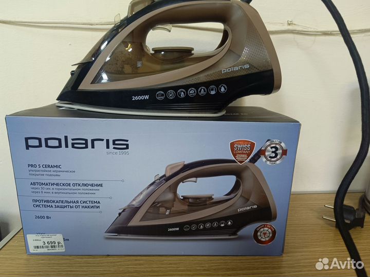 Утюг Polaris 2600W