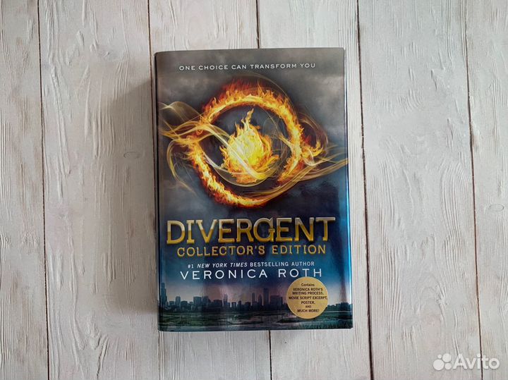 Вероника Рот - Дивергент / Divergent Collector’s
