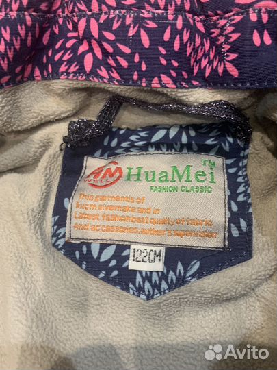 Куртка зимняя