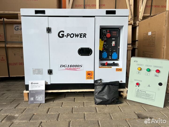 Дизельный генератор 13 kW g-power DG16000S