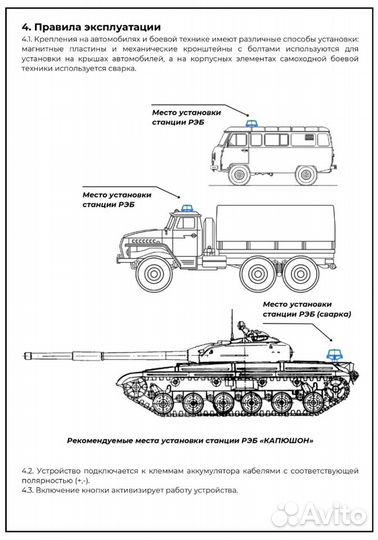 Рэб Капюшон фпв-3