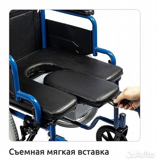 Кресло туалет для инвалидов