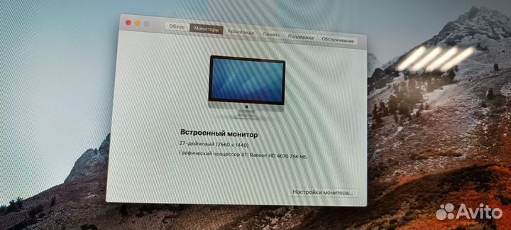 Моноблок Apple iMac 27 inch late 2009 (9)