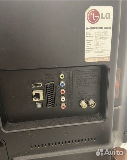 Телевизор lg 32LN540V