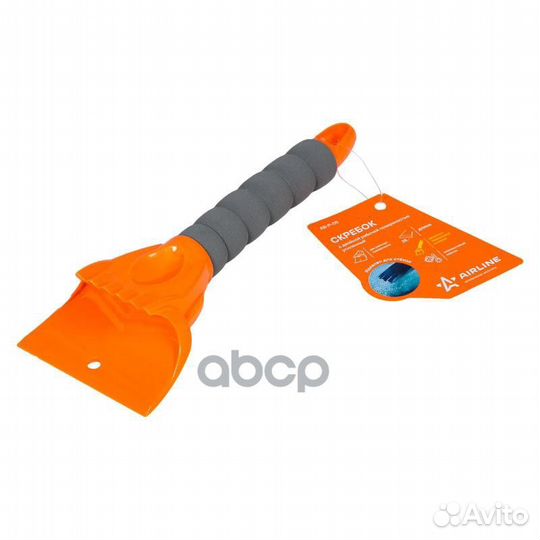 Скребок с двойной рабочей поверхностью усиленны