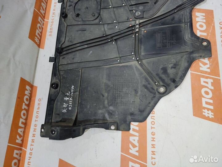 Защита двигателя Mazda 6 GL GJ 2012 GHR1K6805