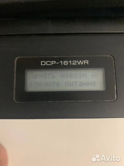 Мфу Brother dcp1612wr