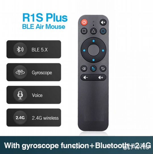 Пульт Аэромышь с голосовым управлением +блютуз