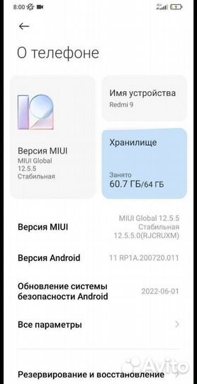 Телефон Xiaomi redmi 9 4/64