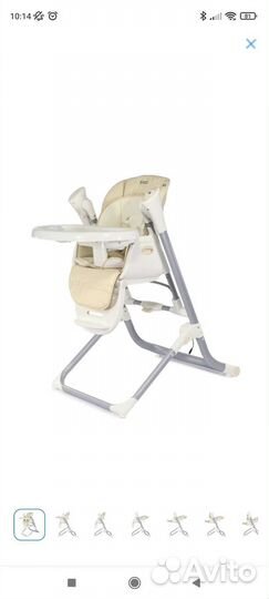 Стульчик для кормления