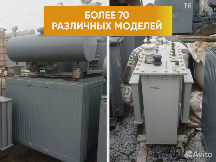 Силовой трансформатор тм 2500кВа/35/10 арт. 91766