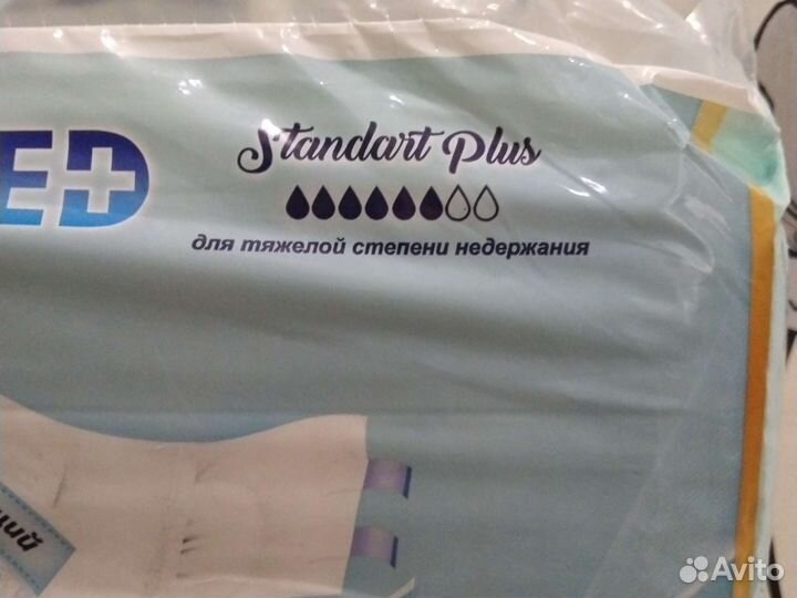 Памперсы для взрослых м