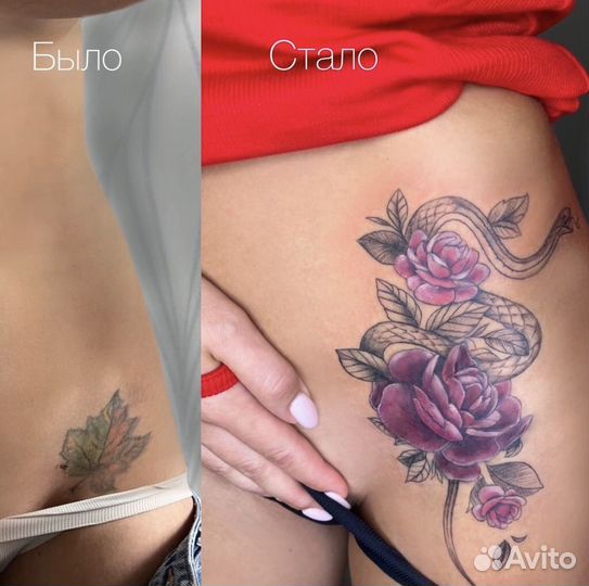 Тату мастер