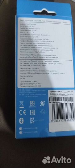 Новые беспроводные наушники Xiaomi Mi