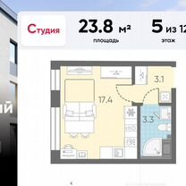 Квартира-студия, 23,8 м², 5/11 эт.