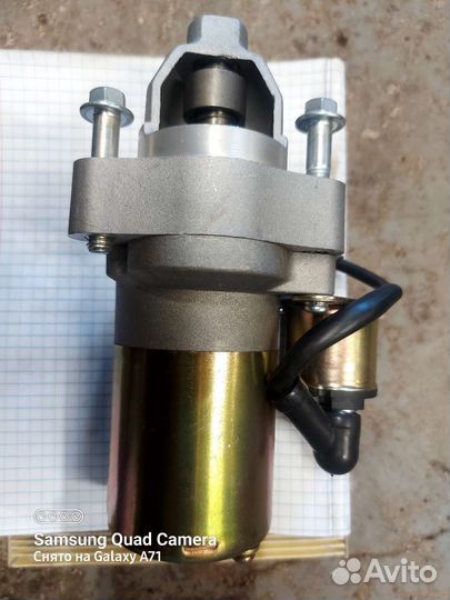 Электростартер Xonda JX390