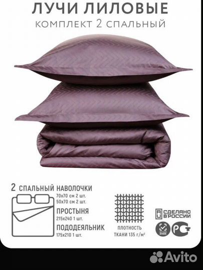 Mona Liza Комплект постельного белья