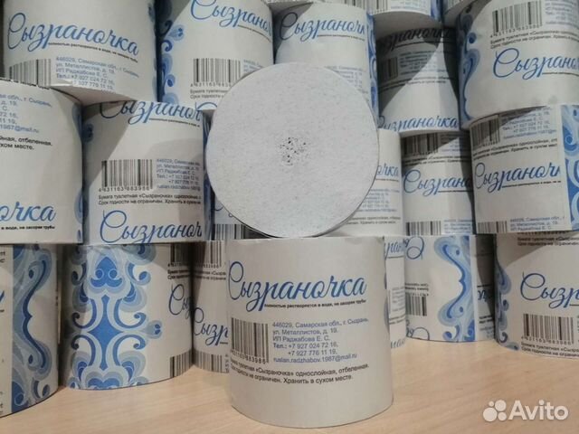 Туалетная бумага 