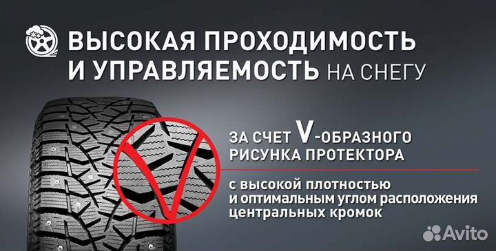 Bridgestone Blizzak Spike-02 235/40 R18 112