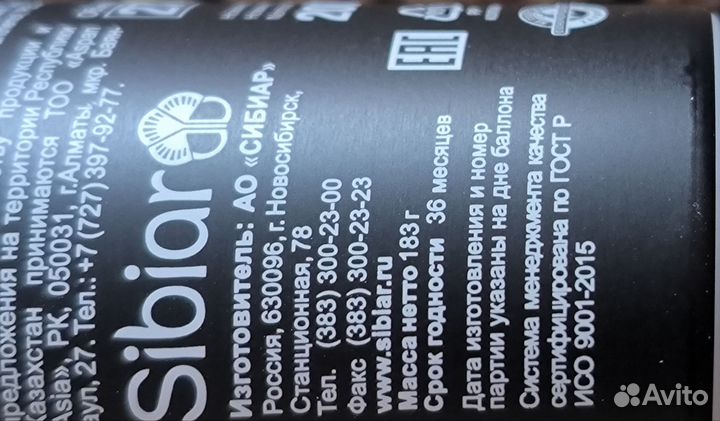 Мусс для волос