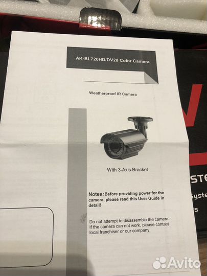 Камера видеонаблюдения уличная