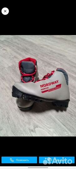 Лыжные ботинки