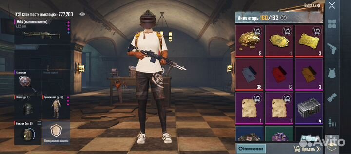 Вещи метро любые пушки и 6 шмотки