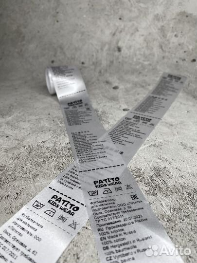 Печать бирок, размерников, составников и лент