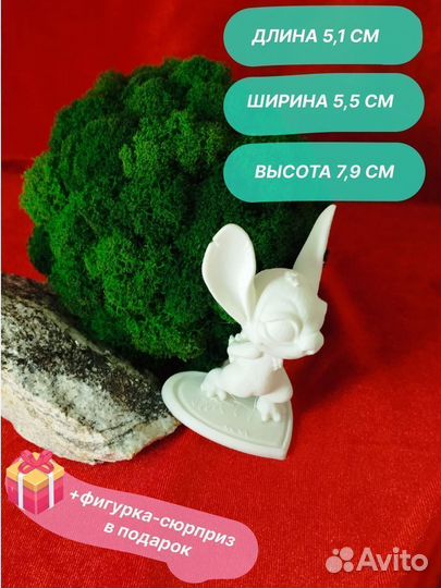 Стич набор для рисования Пластик