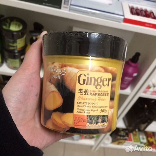 Bioaqua маска с имбирем для укрепления волос