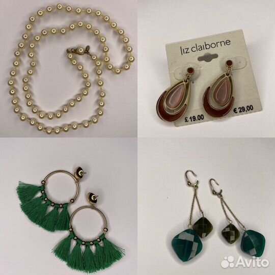 Серьги и бусы