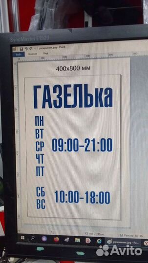 Насос гура газель дв.Cummins next некст