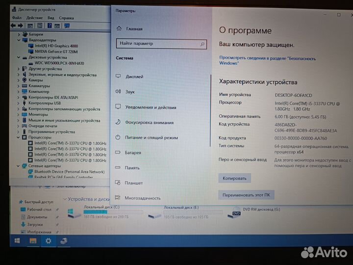 Игровой ноутбук Asus i5/6GB/GT720M/500GB