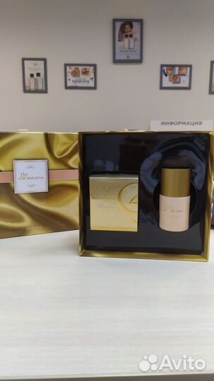 Подарочный набор для женщин